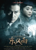 无理同居